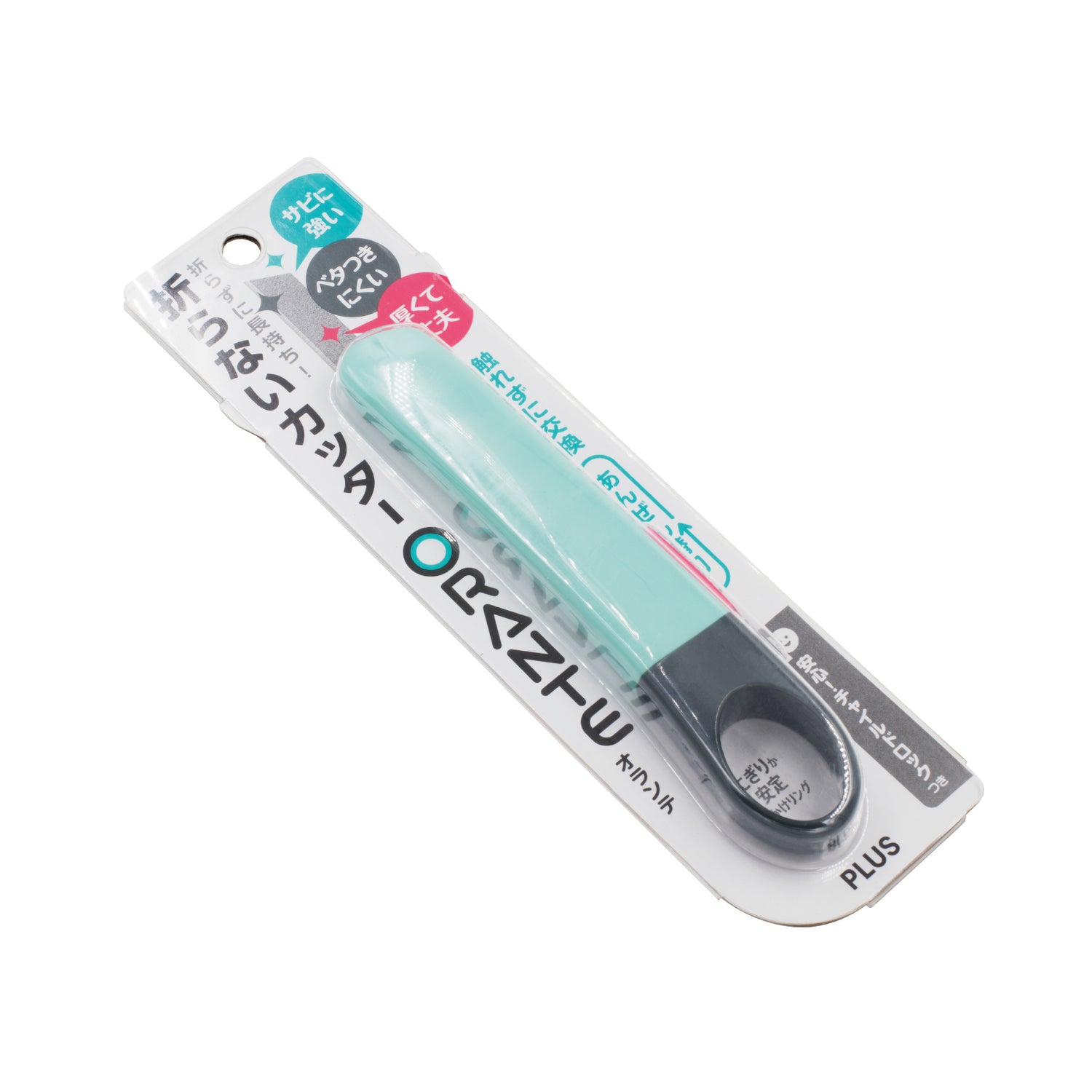 Plus Orante Fluorine Coated Safety Letter Opener 抗鏽氟塗層鋼刀安全開信刀