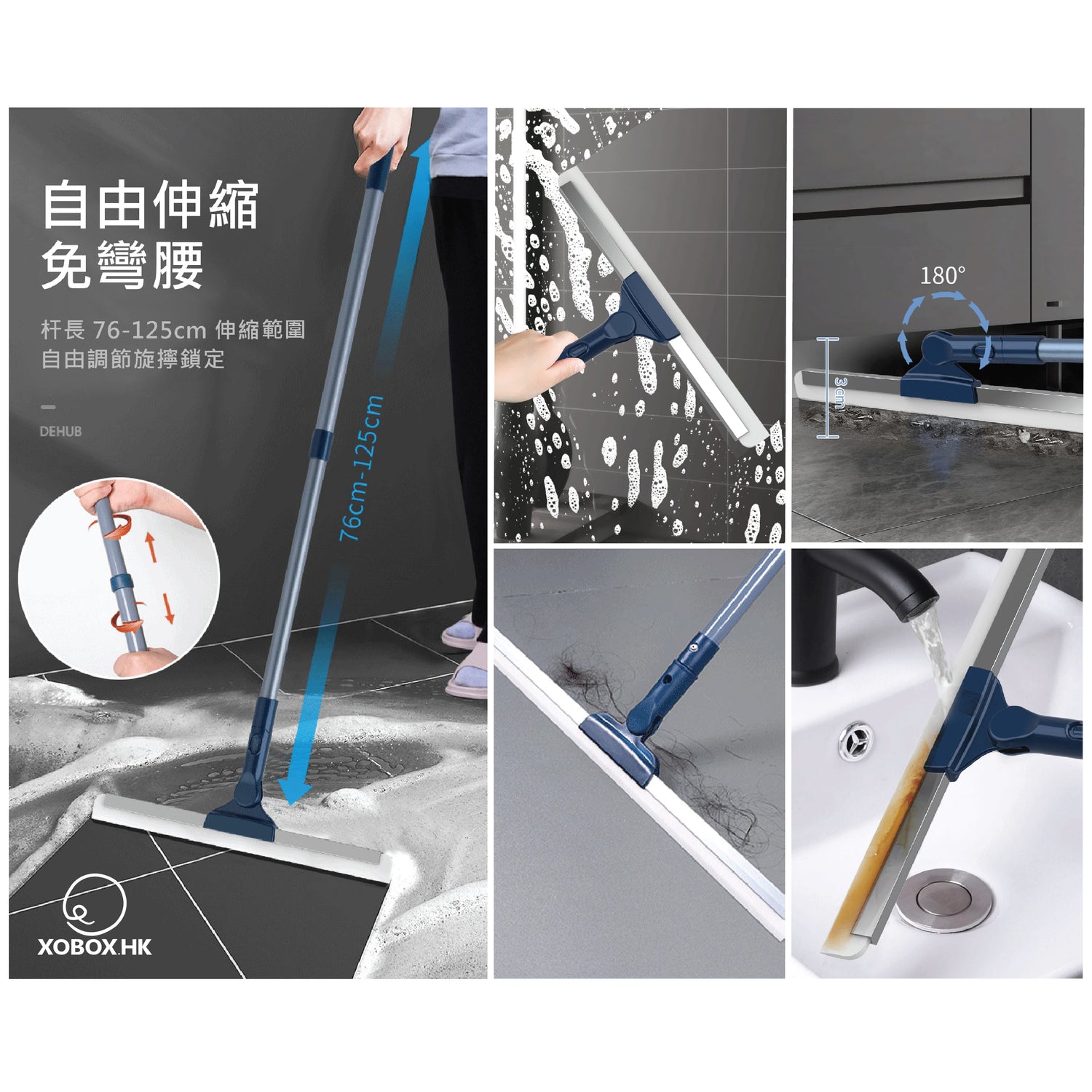 Magic Silicone Sweeper and Wiper Mop 魔術矽膠掃地刮水拖把