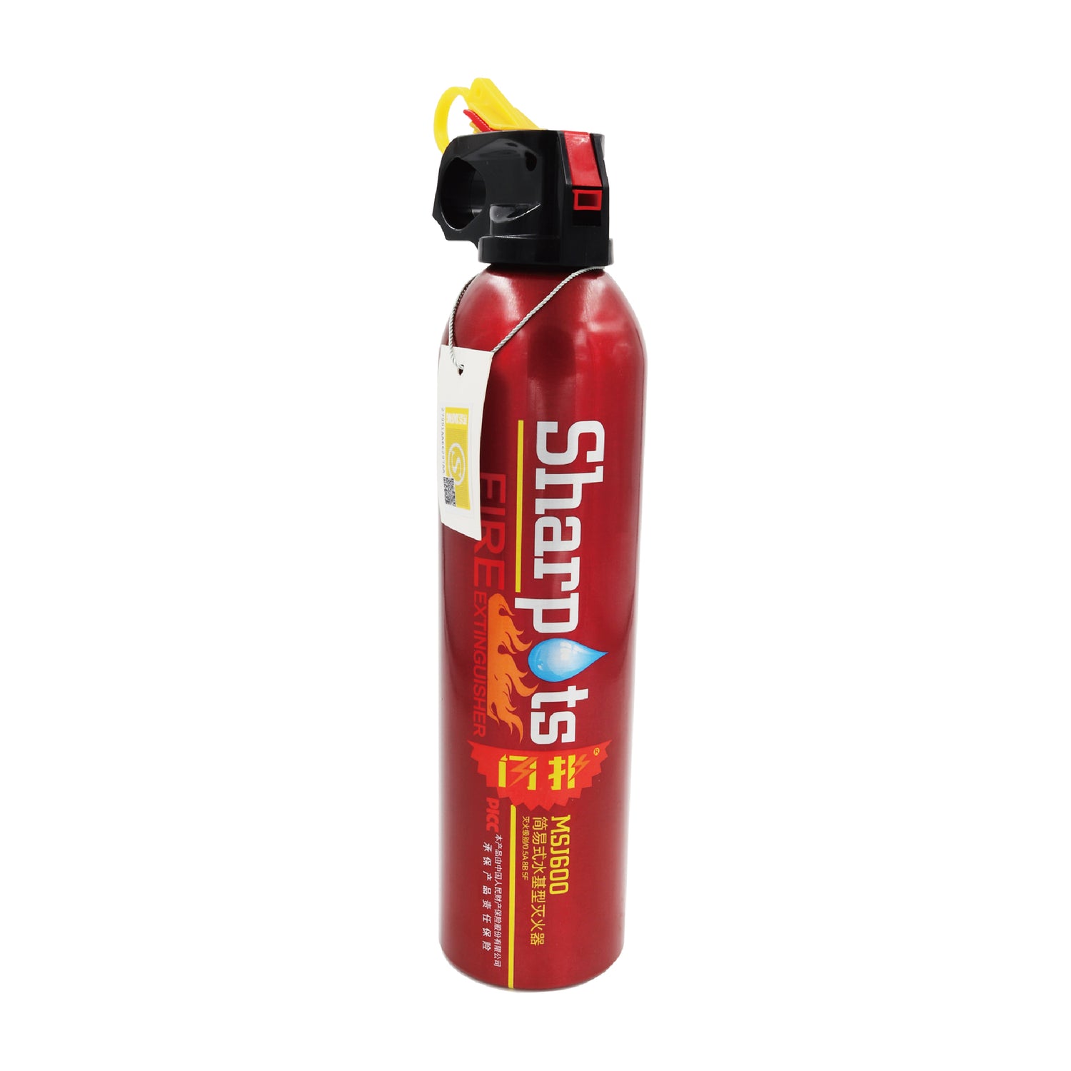 Portable Fire Extinguisher 便攜救生滅火器