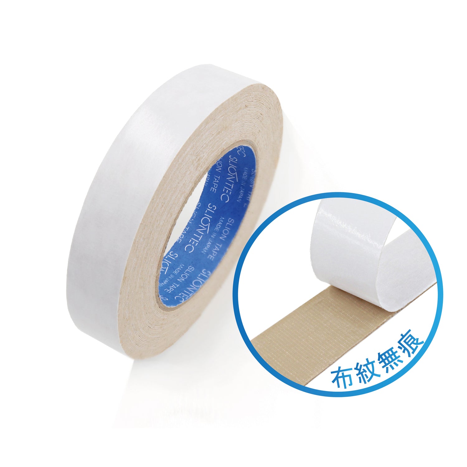 Sliontec Double Coated Cloth Adhesive Tape 日本無痕布紋強力雙面膠貼
