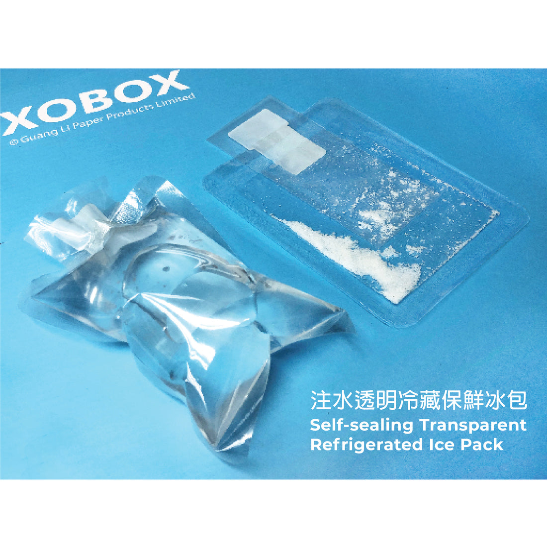 Self-sealing Transparent Refrigerated Ice Pack 注水透明保冷冰包