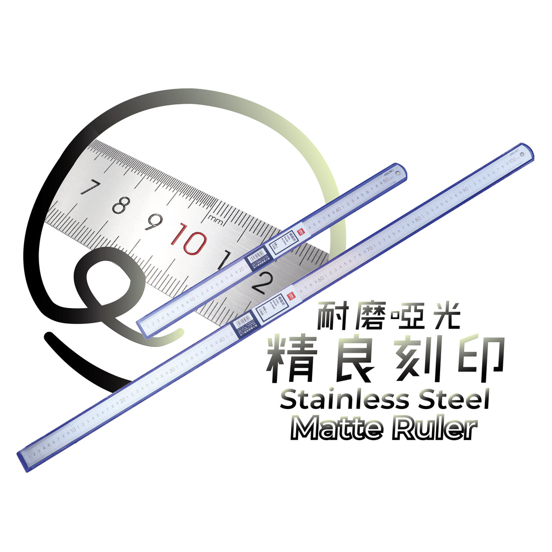 Stainless Steel Wear Matte Ruler 不銹鋼耐磨啞光直尺