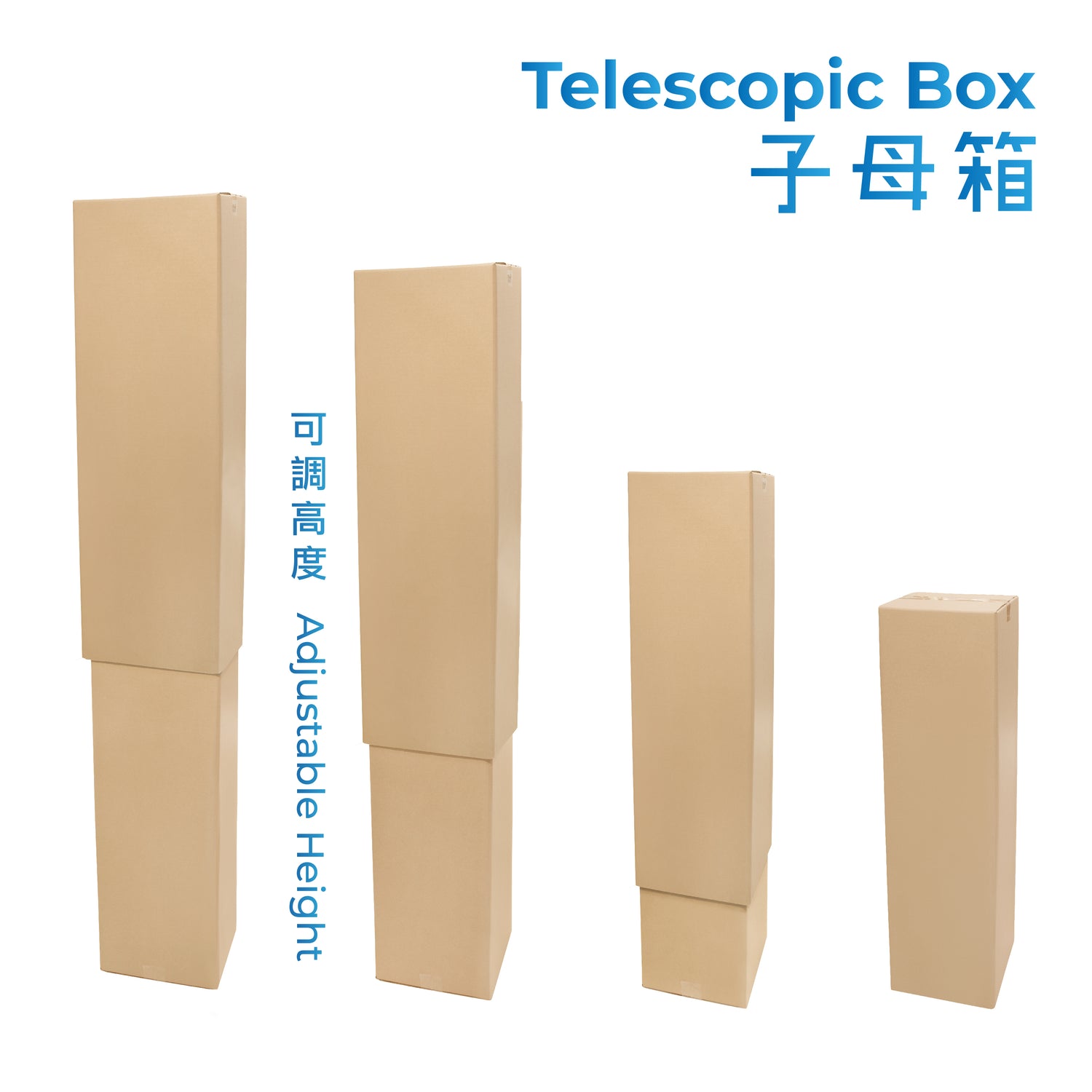 Telescopic Box 子母箱