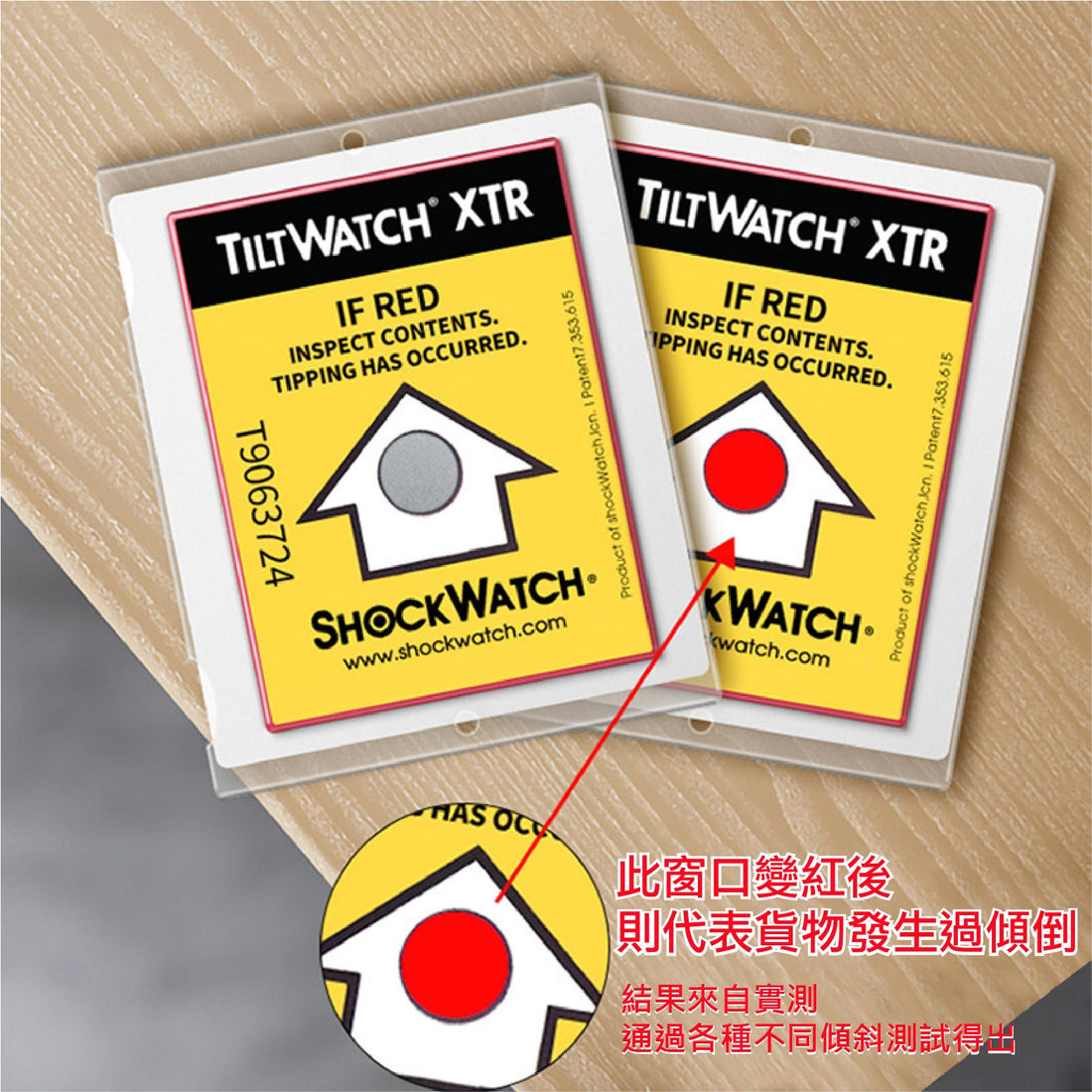 TiltWatch Tilt-Detection Color-Changing Indicator TiltWatch 傾斜偵測變色指示器