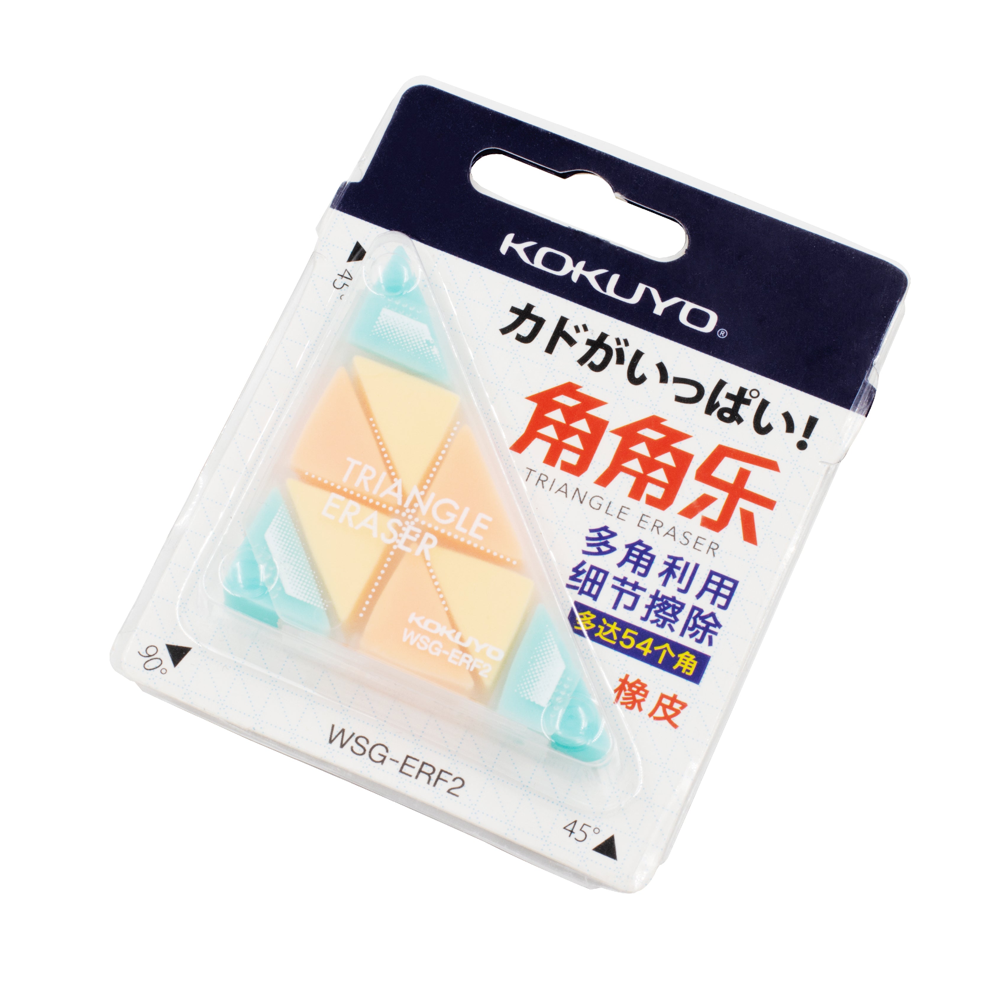 Kokuyo Triangle Multi-angle Eraser 角角樂三角形多角度橡皮擦