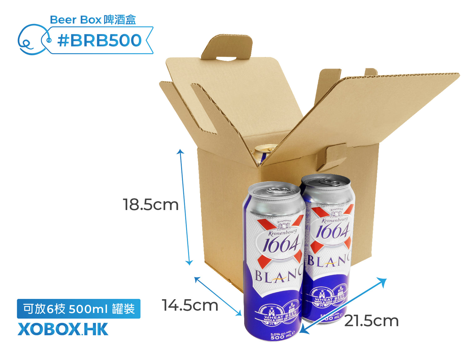 Beer Box 啤酒盒
