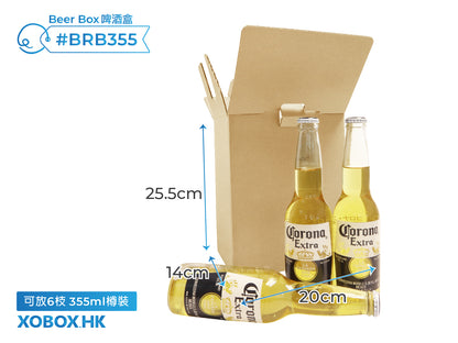 Beer Box 啤酒盒