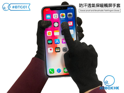 Sweat-proof and Breathable Telefingers Gloves 防汗透氣觸屏保暖手套