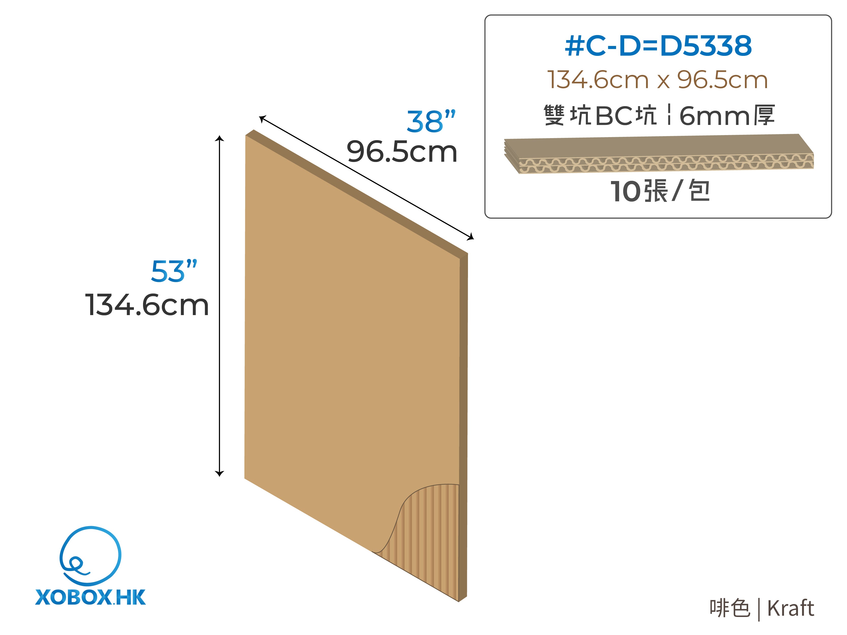 Corrugated Cardboard 瓦楞紙板