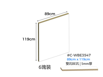 Corrugated Cardboard 瓦楞紙板