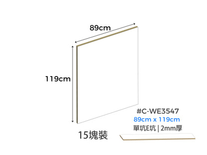 Corrugated Cardboard 瓦楞紙板