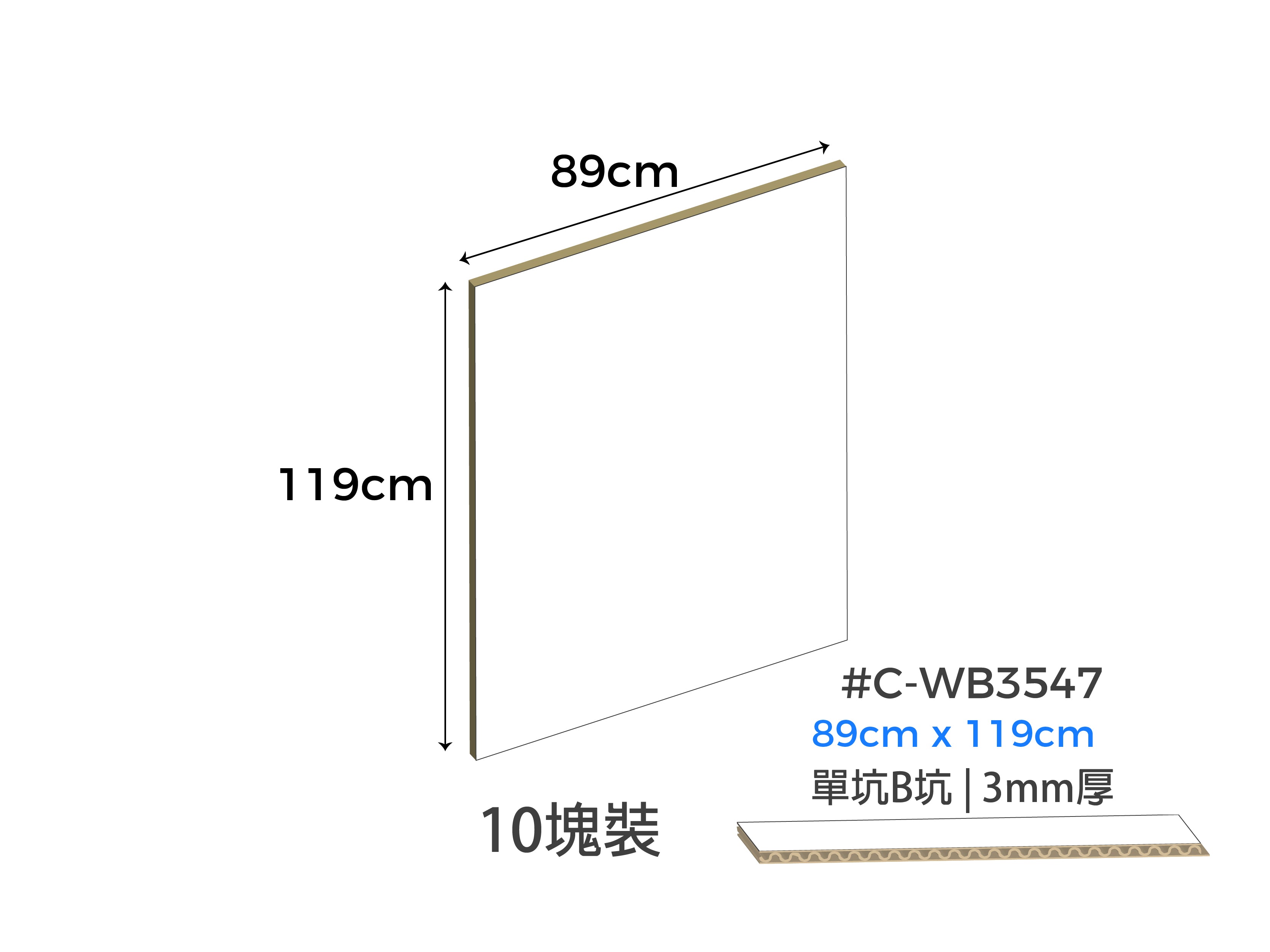 Corrugated Cardboard 瓦楞紙板