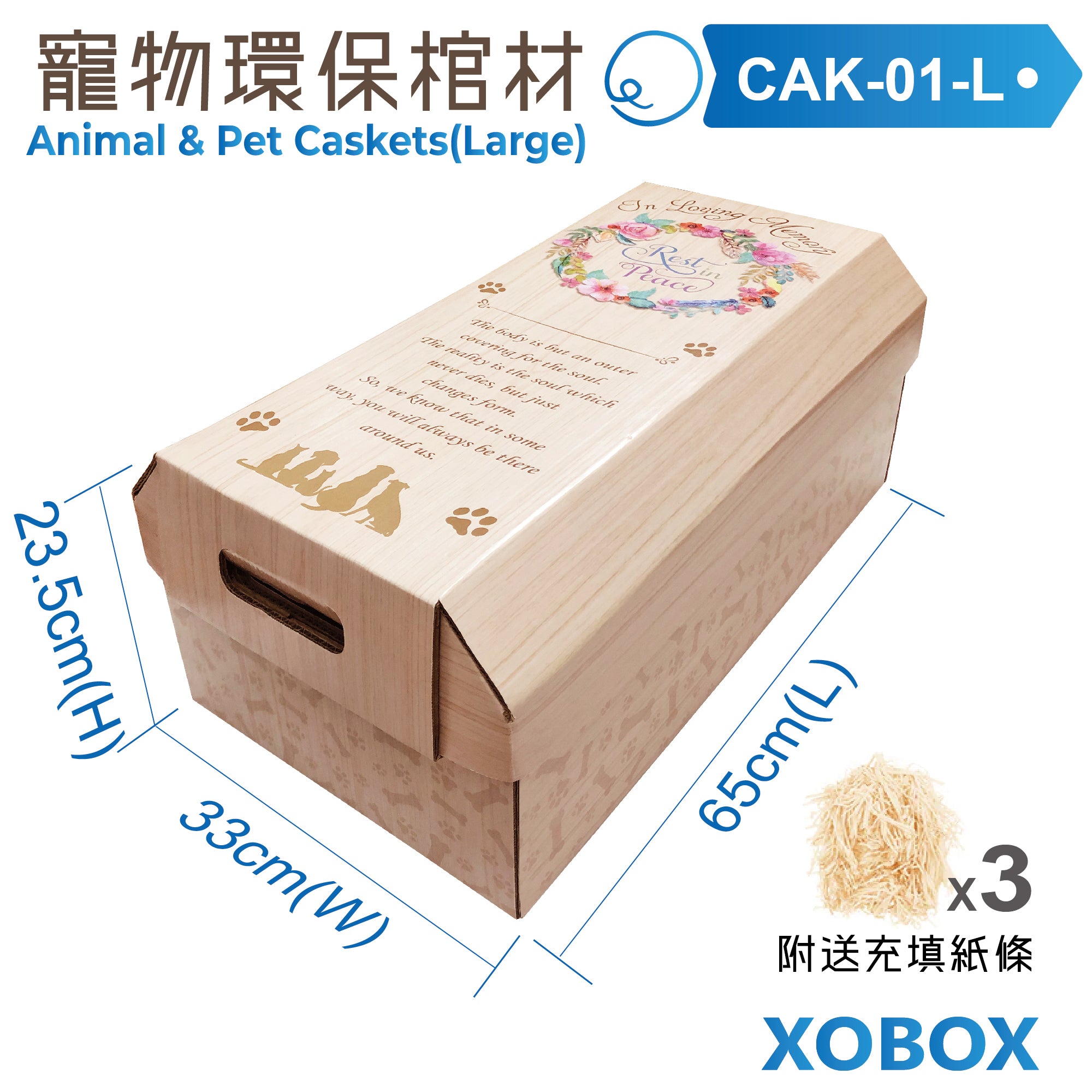 Animal &amp; Pet Caskets 寵物環保棺材