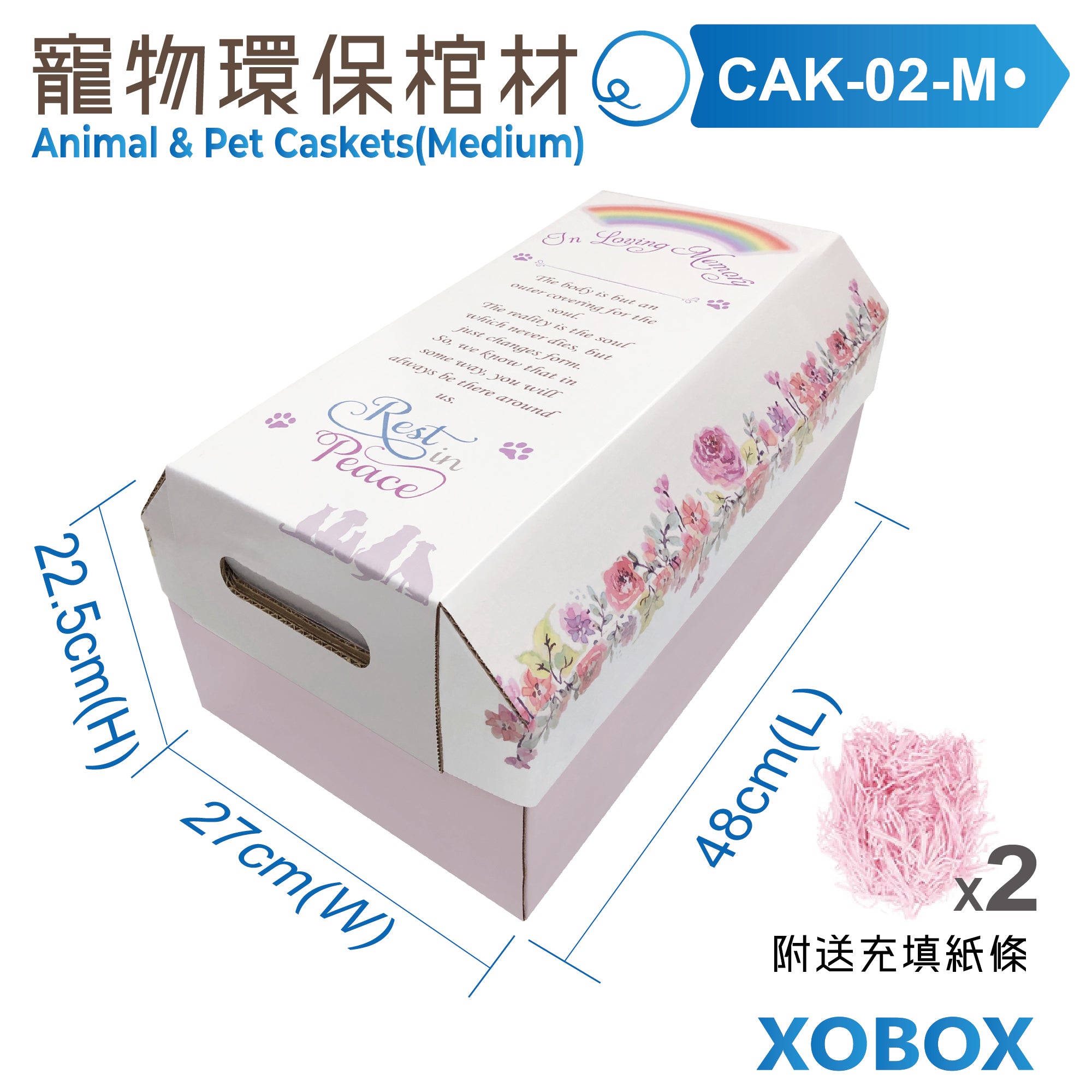 Animal &amp; Pet Caskets 寵物環保棺材