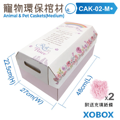 Animal &amp; Pet Caskets 寵物環保棺材