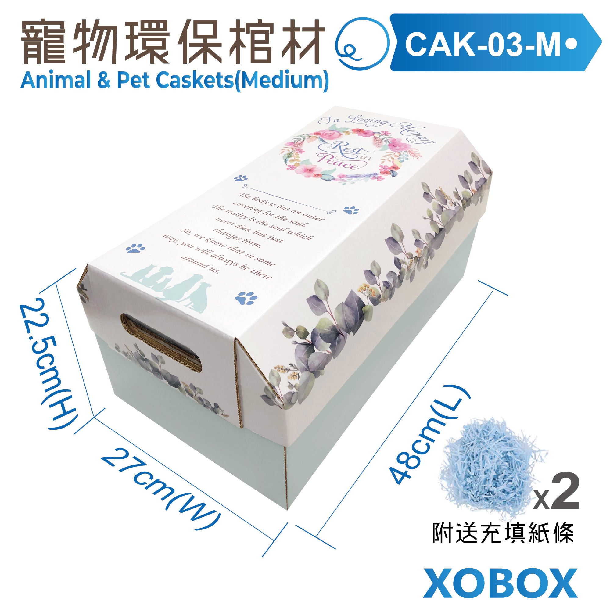 Animal &amp; Pet Caskets 寵物環保棺材