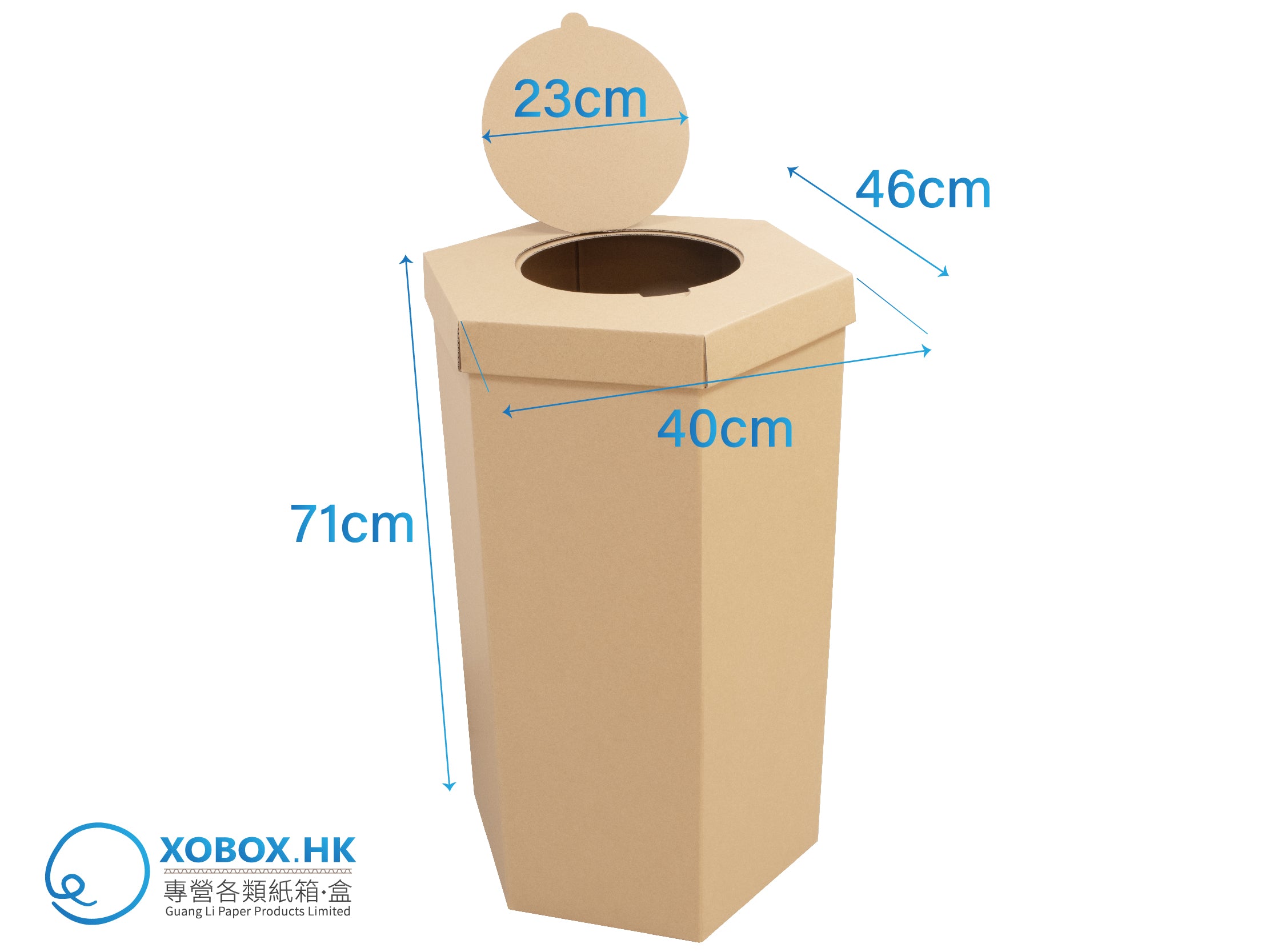 Corrugated Recycling Bins 環保回收紙桶