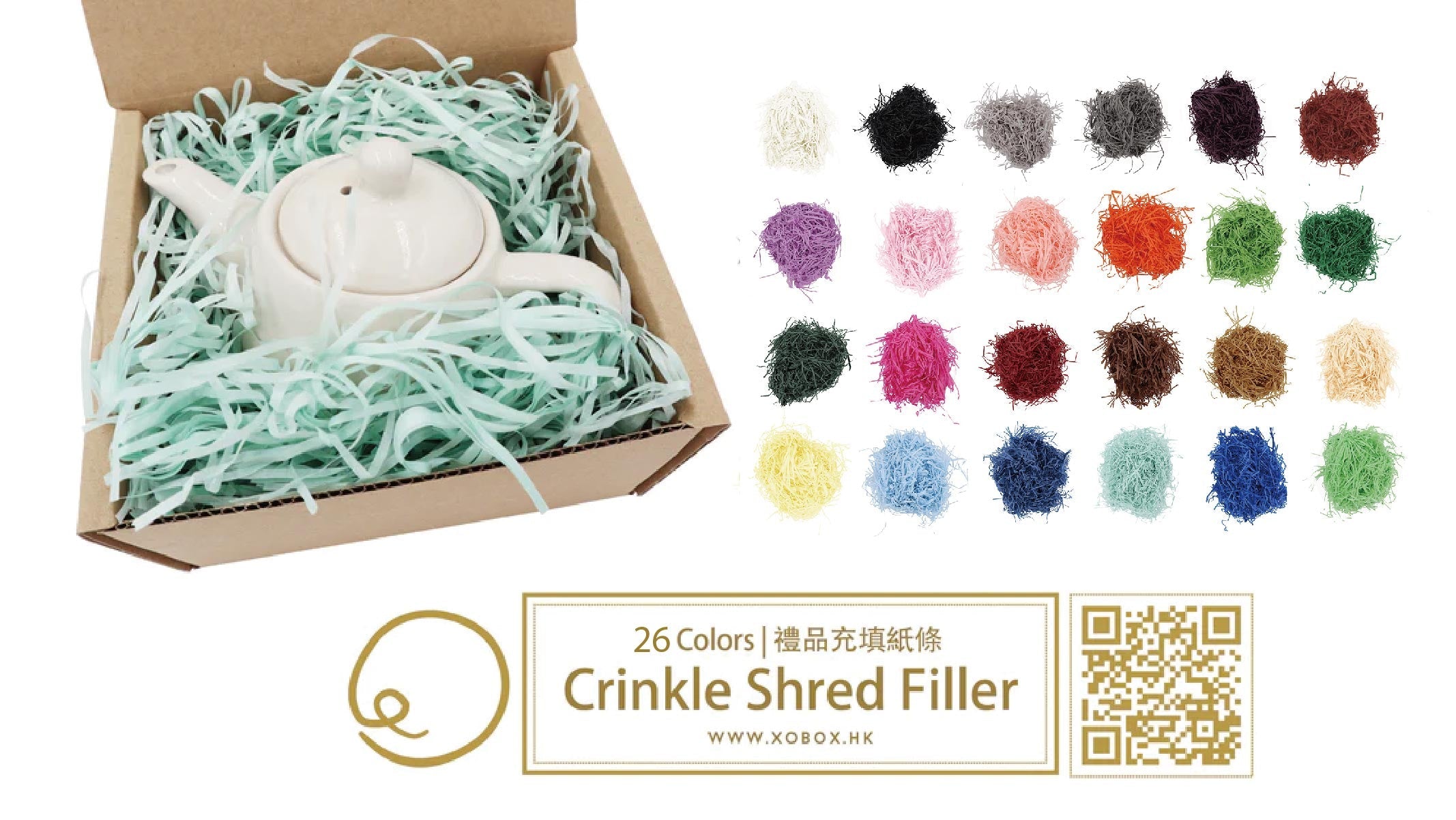 Crinkle Shred Filler 禮品充填紙條