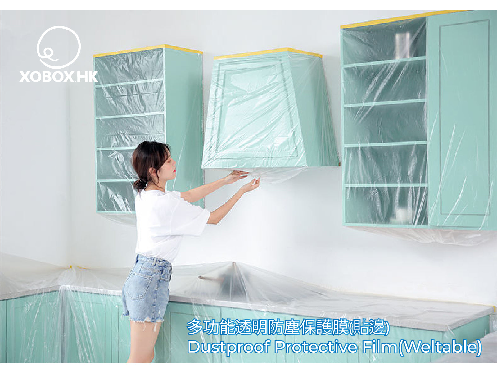 Dustproof Protective Film(Weltable) 多功能透明防塵保護膜(貼邊)