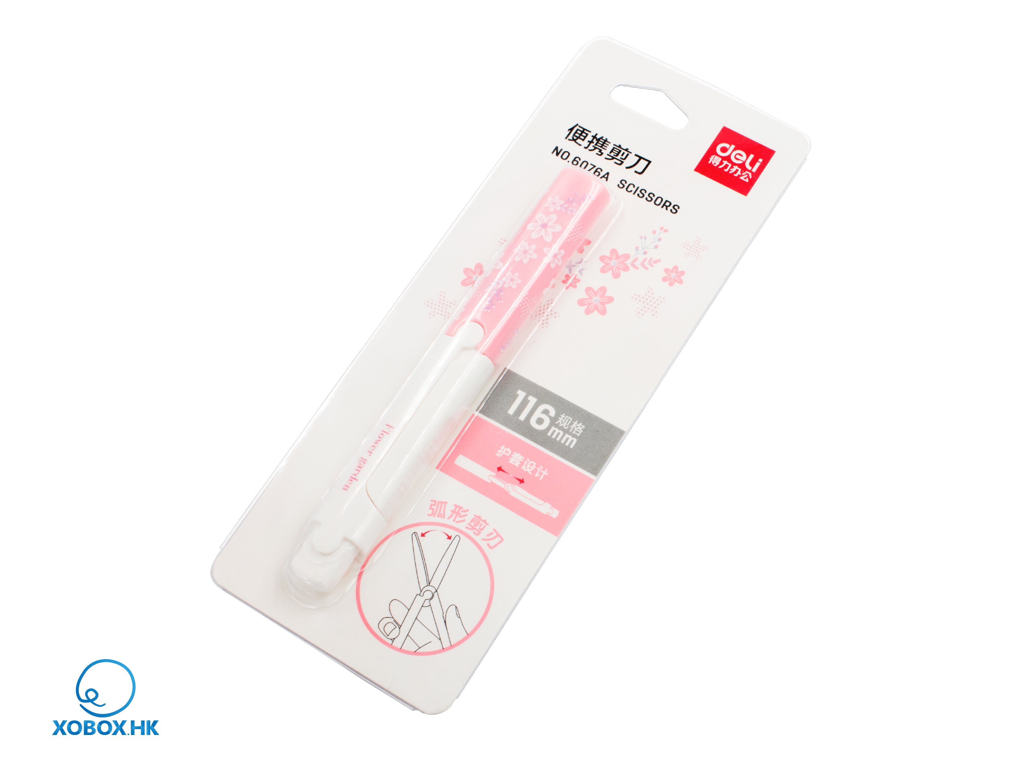 Deli Portable Scissors Pen 得力便攜式筆型剪刀