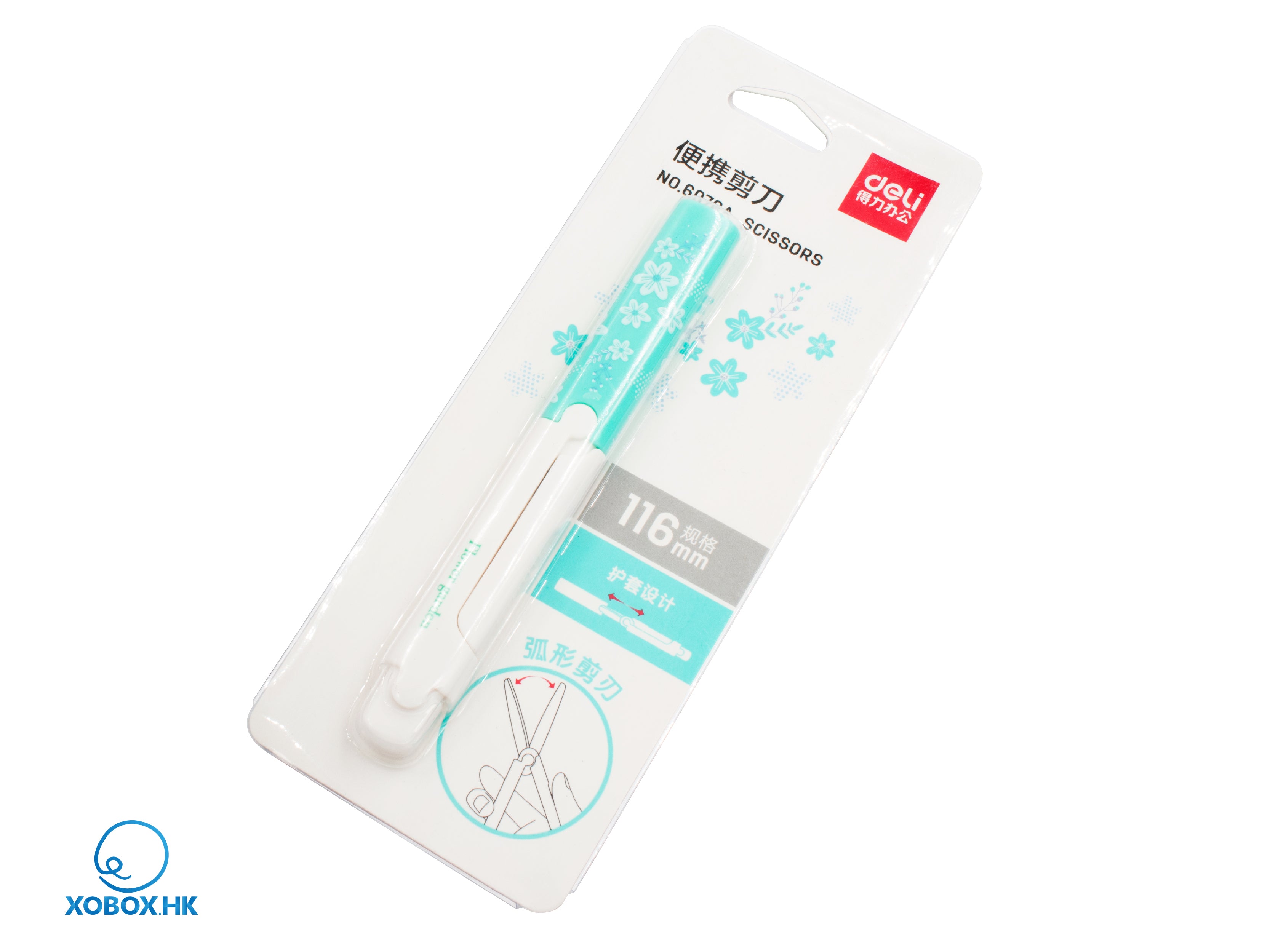 Deli Portable Scissors Pen 得力便攜式筆型剪刀