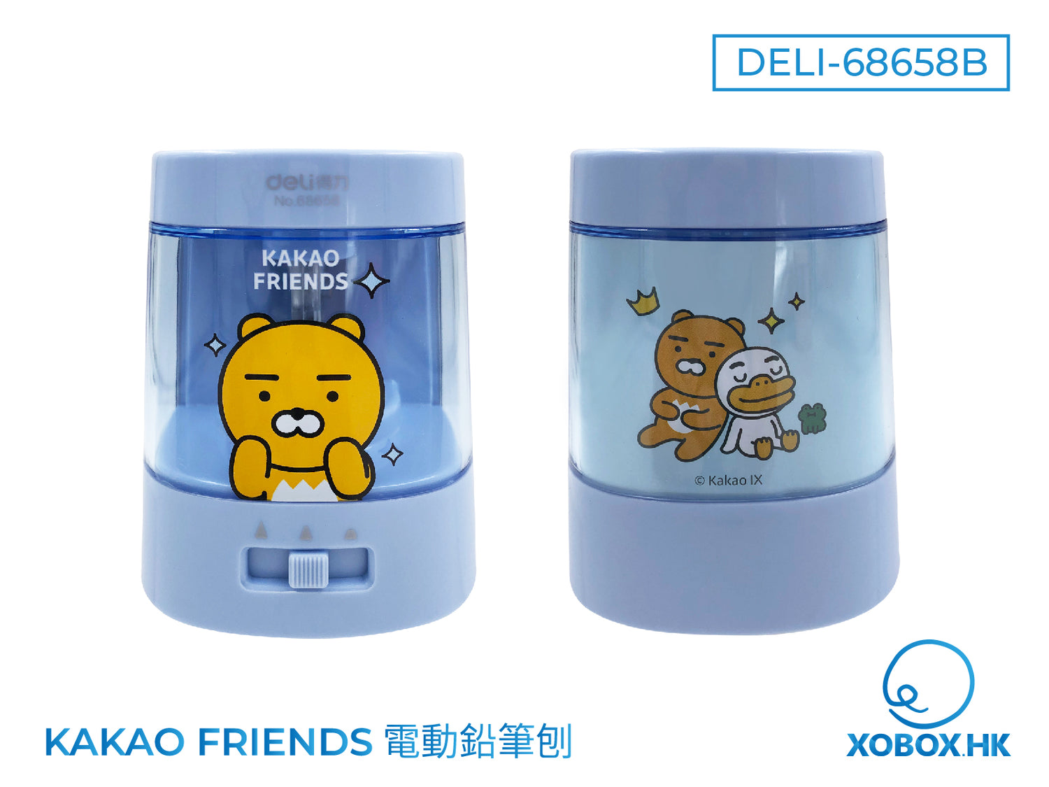 Deli Electric Pencil Sharpener 得力Kakao Friends電動鉛筆刨