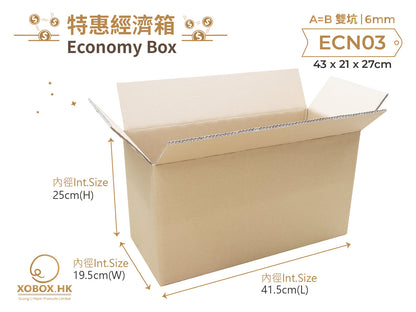 Economy Carton Box 特惠經濟紙箱