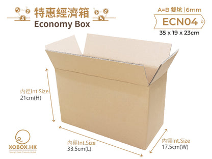 Economy Carton Box 特惠經濟紙箱