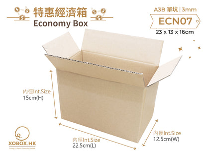 Economy Carton Box 特惠經濟紙箱