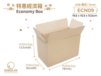 Economy Carton Box 特惠經濟紙箱