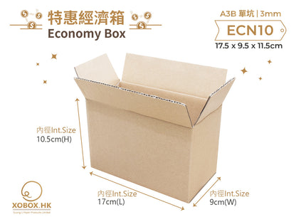 Economy Carton Box 特惠經濟紙箱