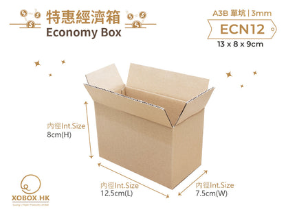 Economy Carton Box 特惠經濟紙箱