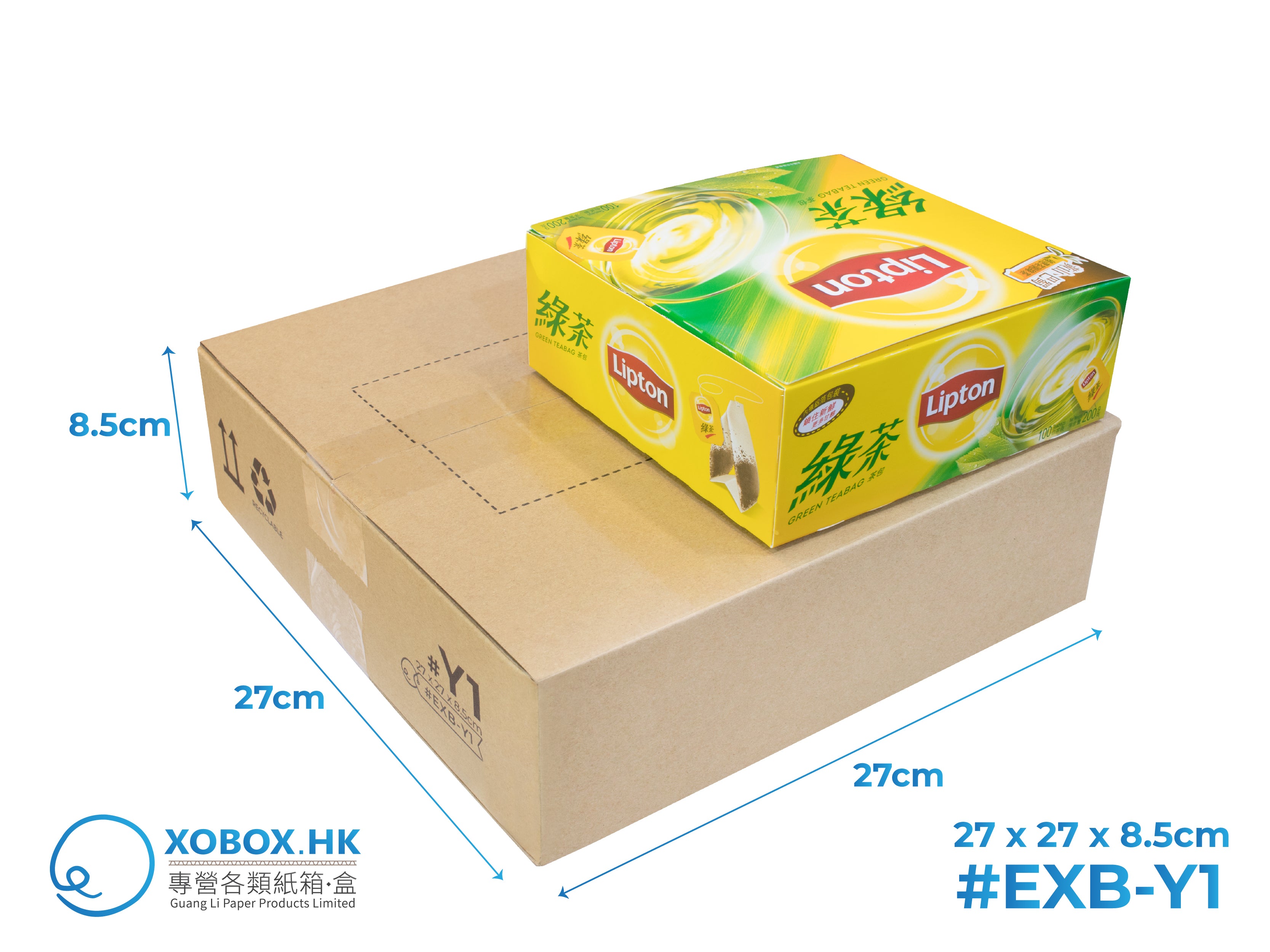 Express Carton Box 快遞紙箱