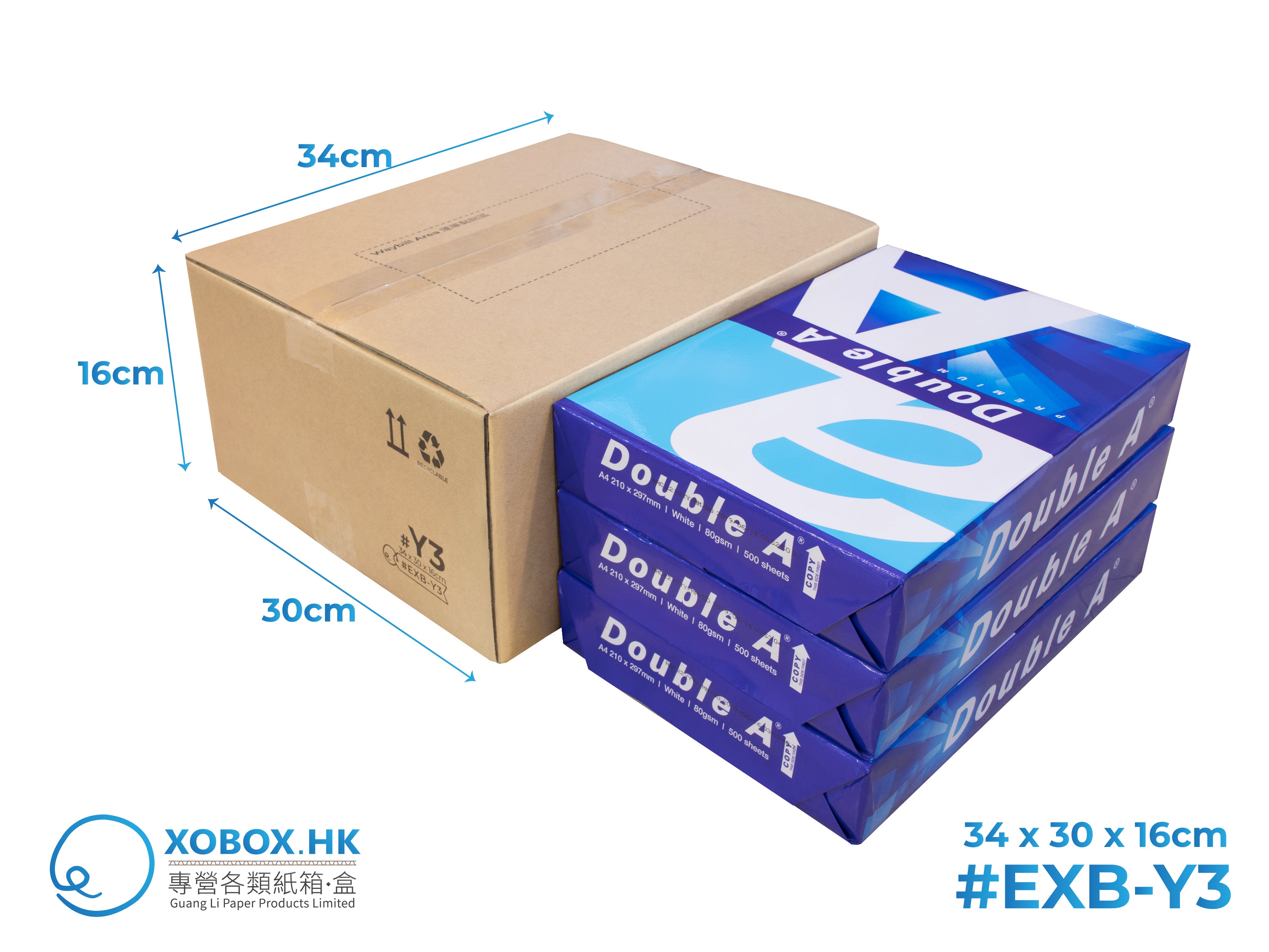 Express Carton Box 快遞紙箱