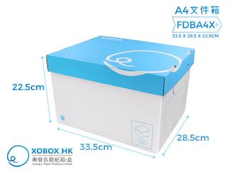 Folder Box 文件箱 – XOBOX.HK