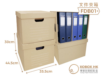 Folder Box 文件箱