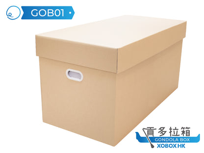 Gondola Box 貢多拉箱