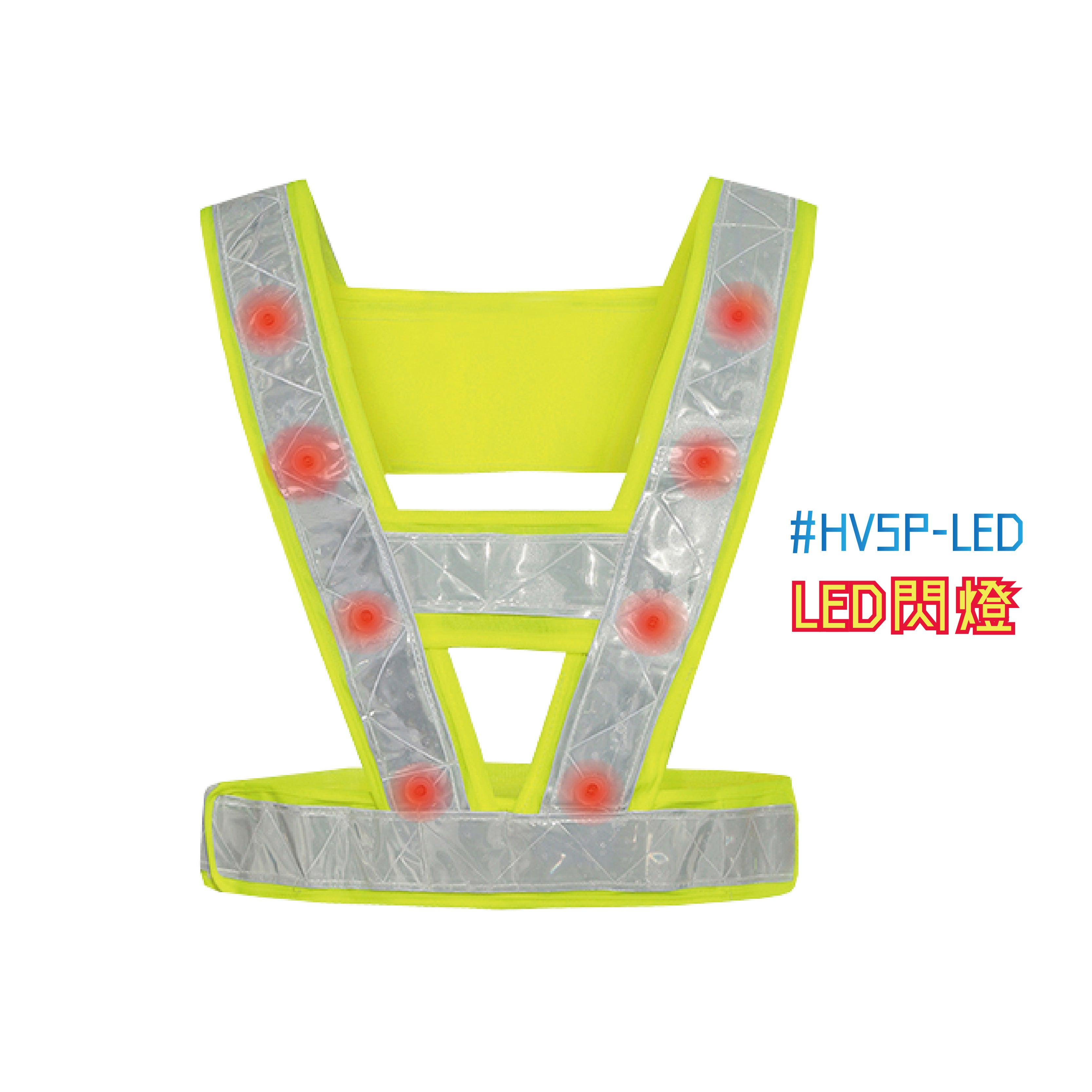 High Visibility Safety Vest with Pockets 安全反光透氣帶袋背心