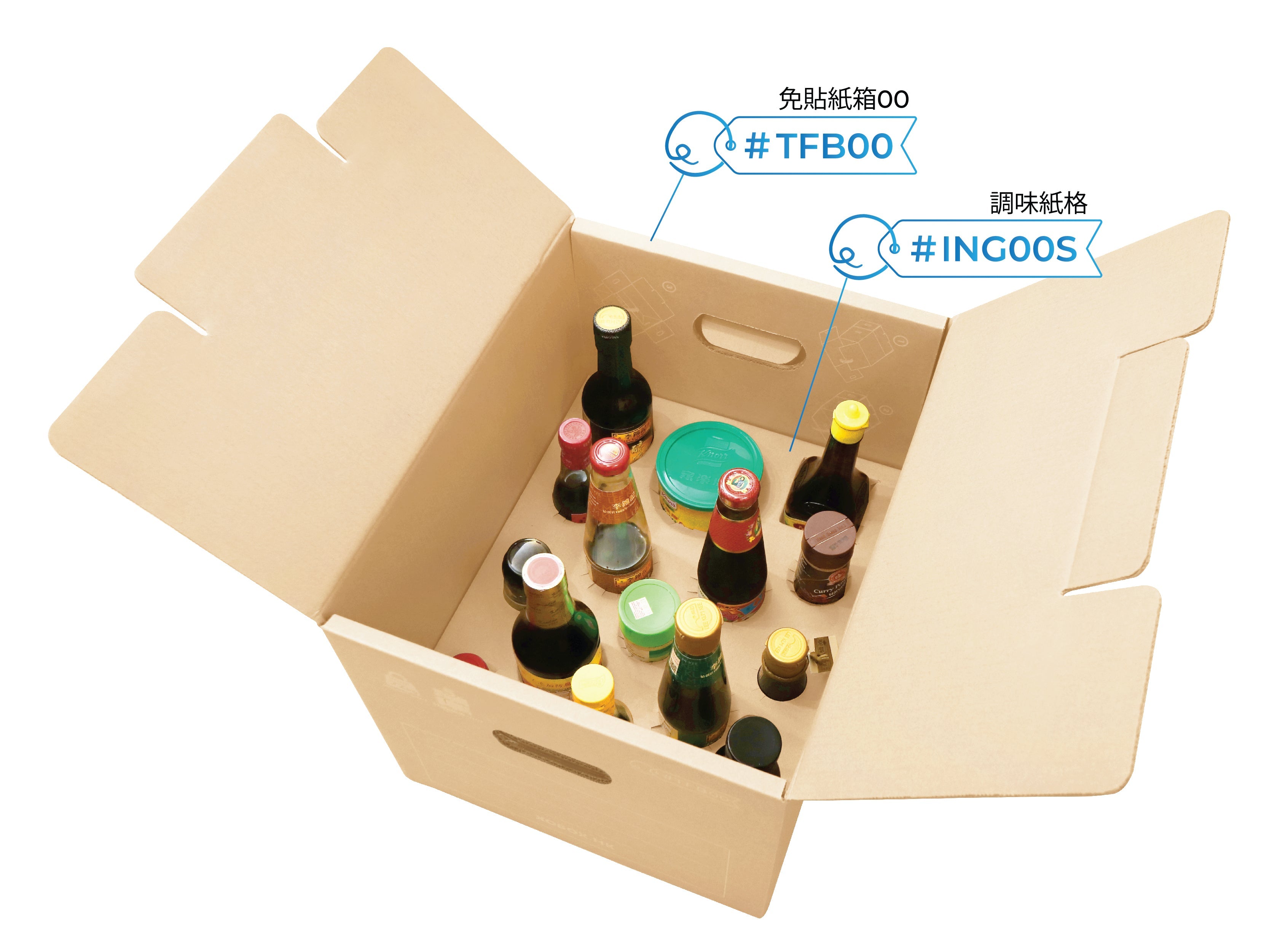 Tape Free Removal Box 免貼收納紙箱