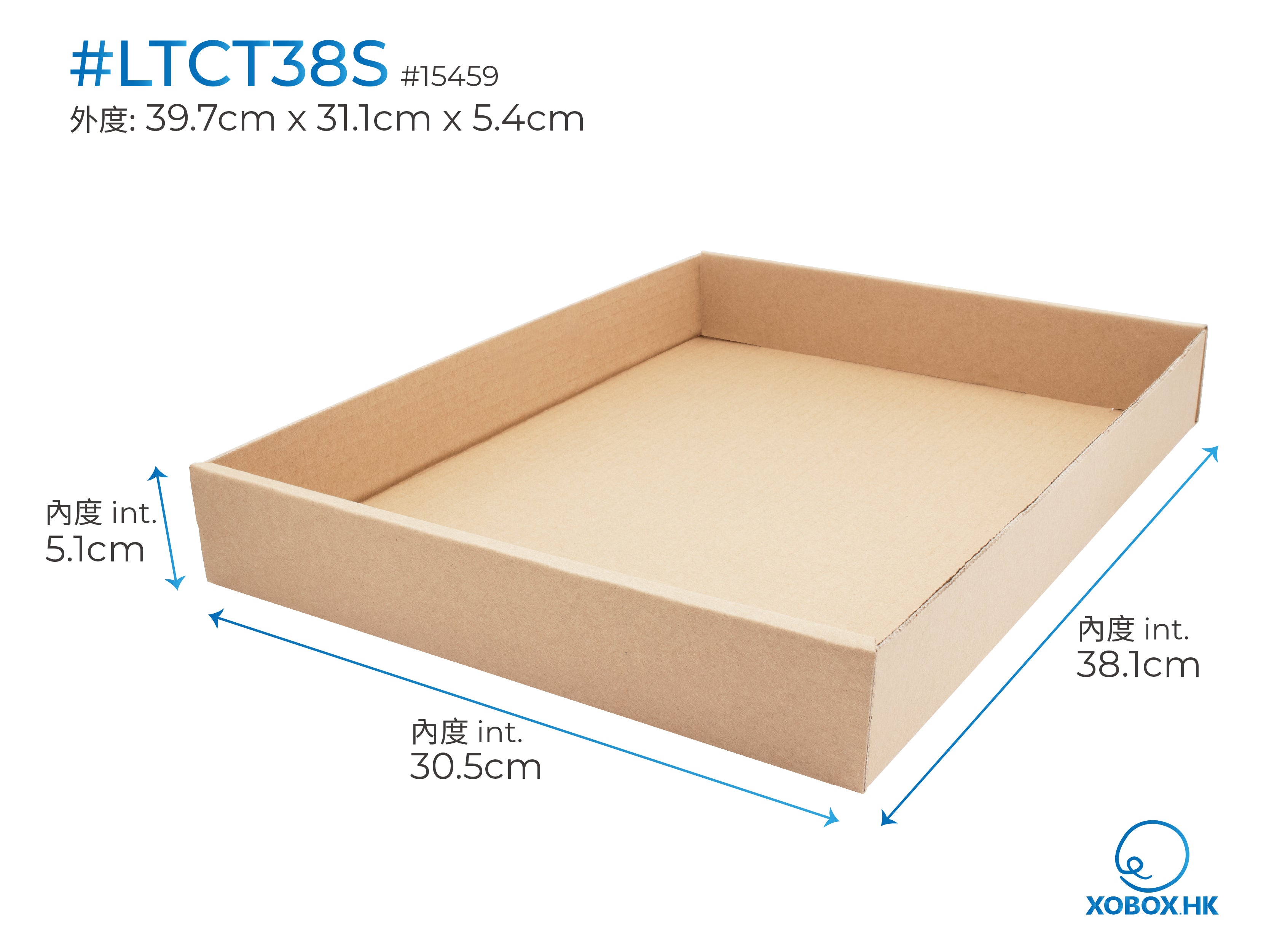 Light Loads Corrugated Trays 瓦楞輕載物流紙盤