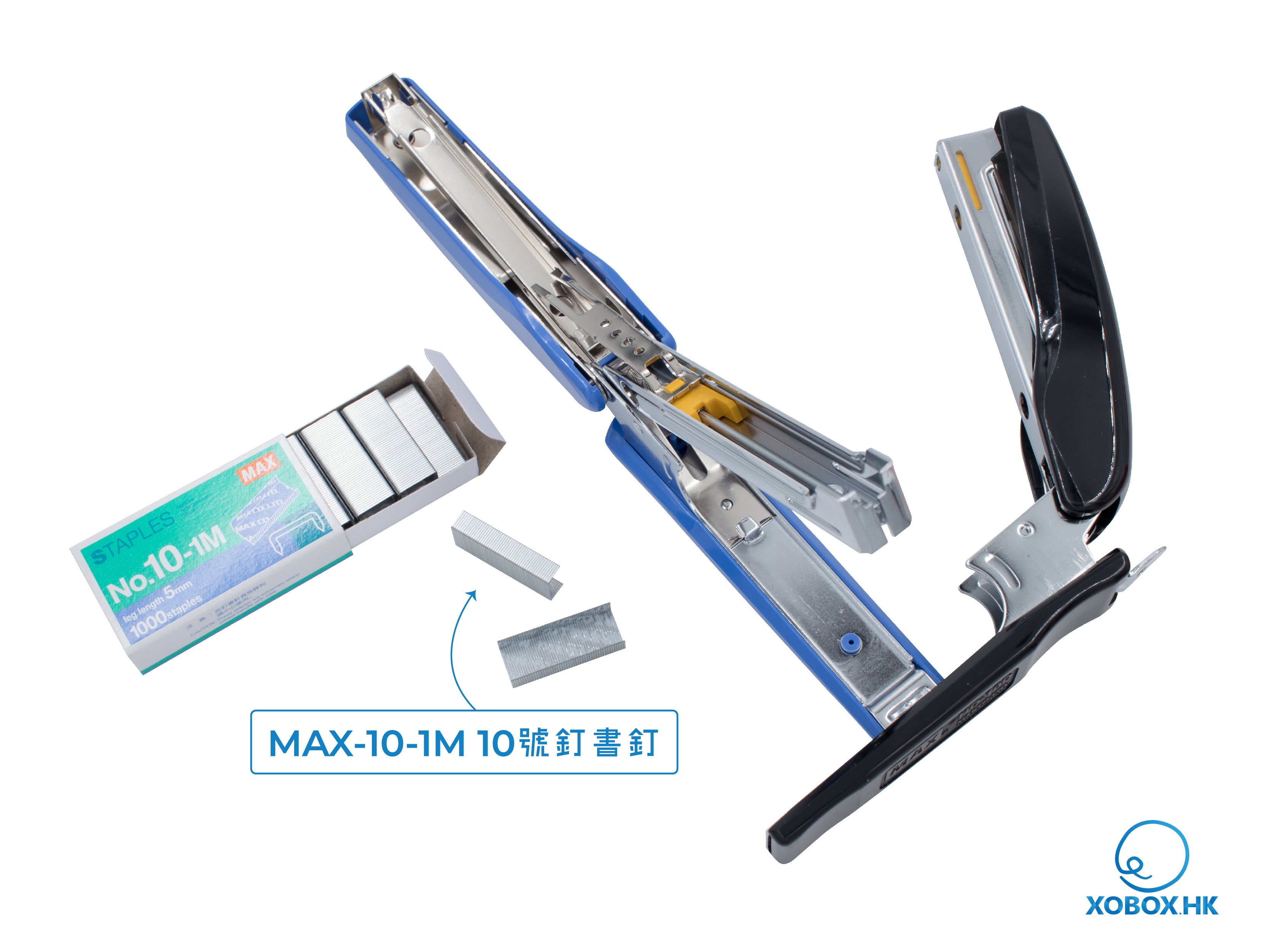 MAX-HD-10D 標準型輕巧釘書機(連起釘器)