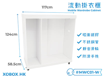 Wardrobe Box 掛衣紙箱