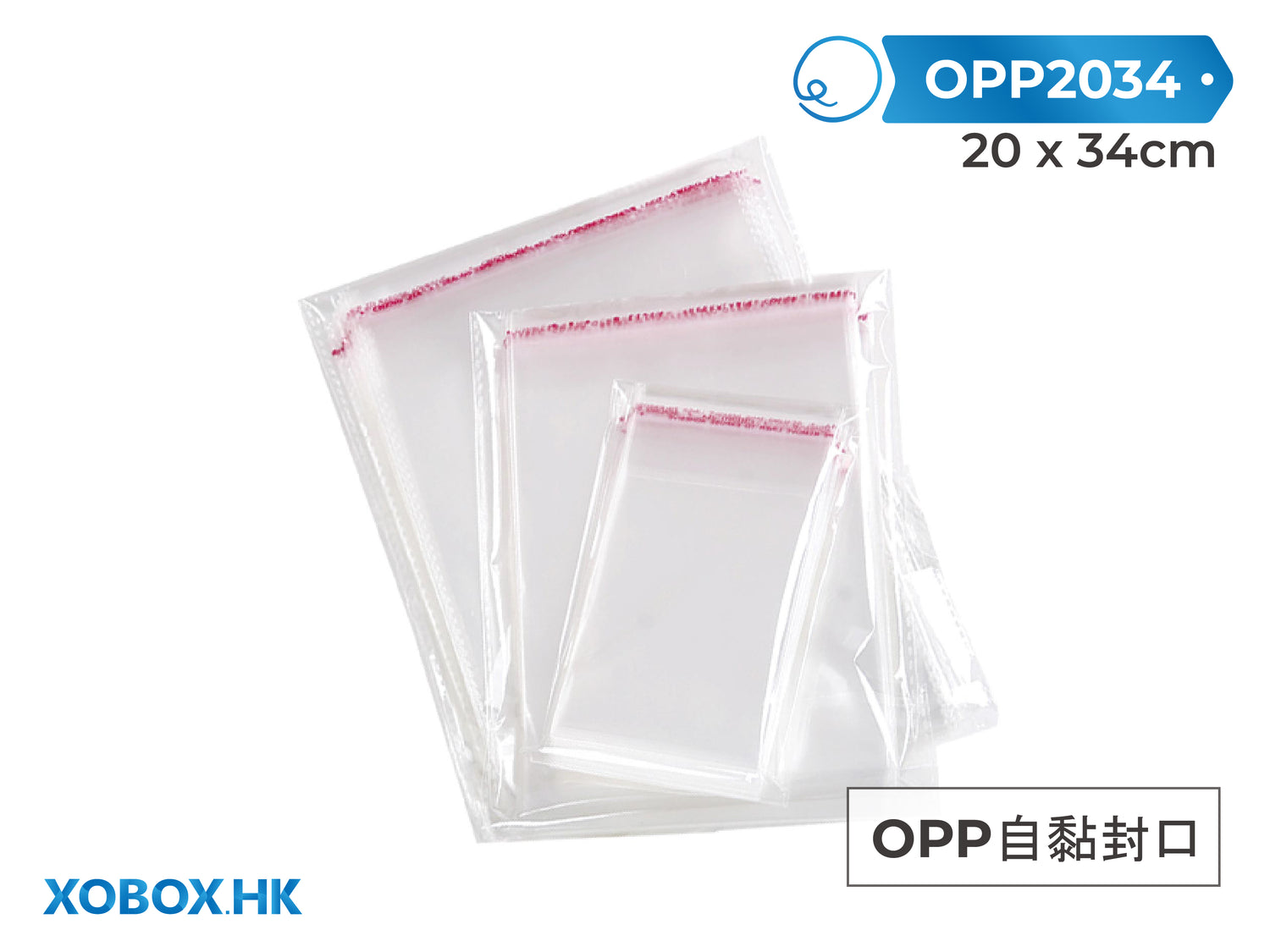 Transparent Plastic Self Adhesive Sealed Bag OPP自黏封口透明膠袋