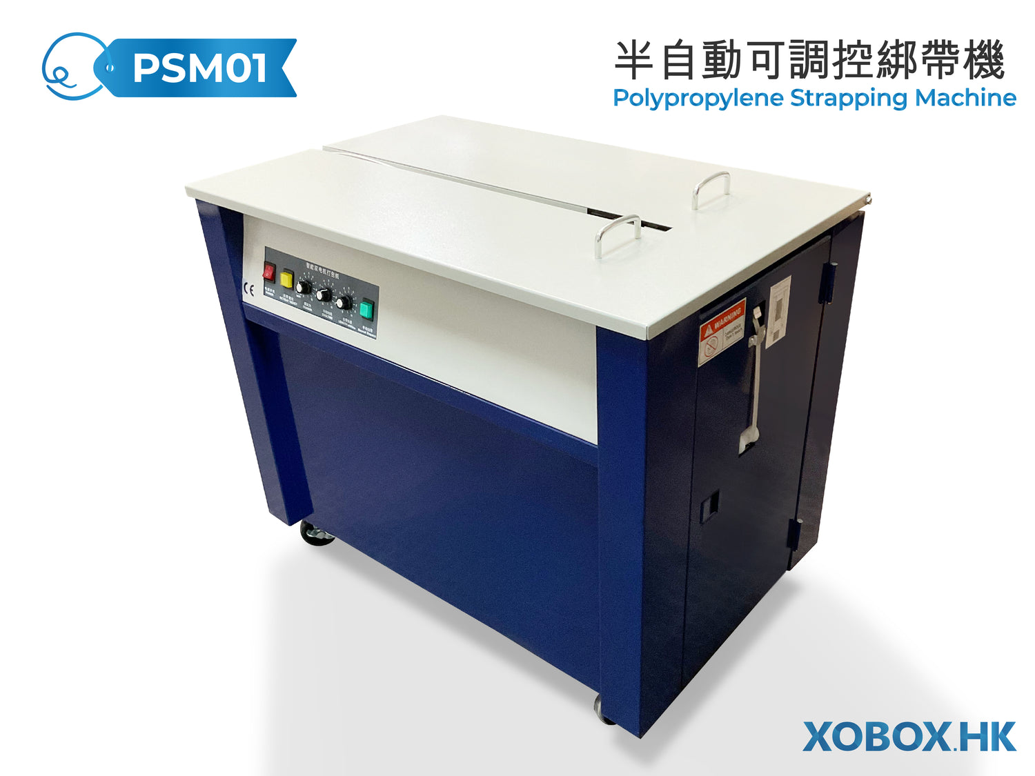 Semi-Automatic Polypropylene Strapping Machine 半自動可調控綁帶機