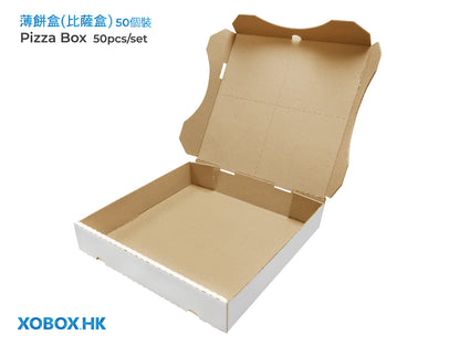 Pizza Box 薄餅盒(比薩盒) 50個pcs