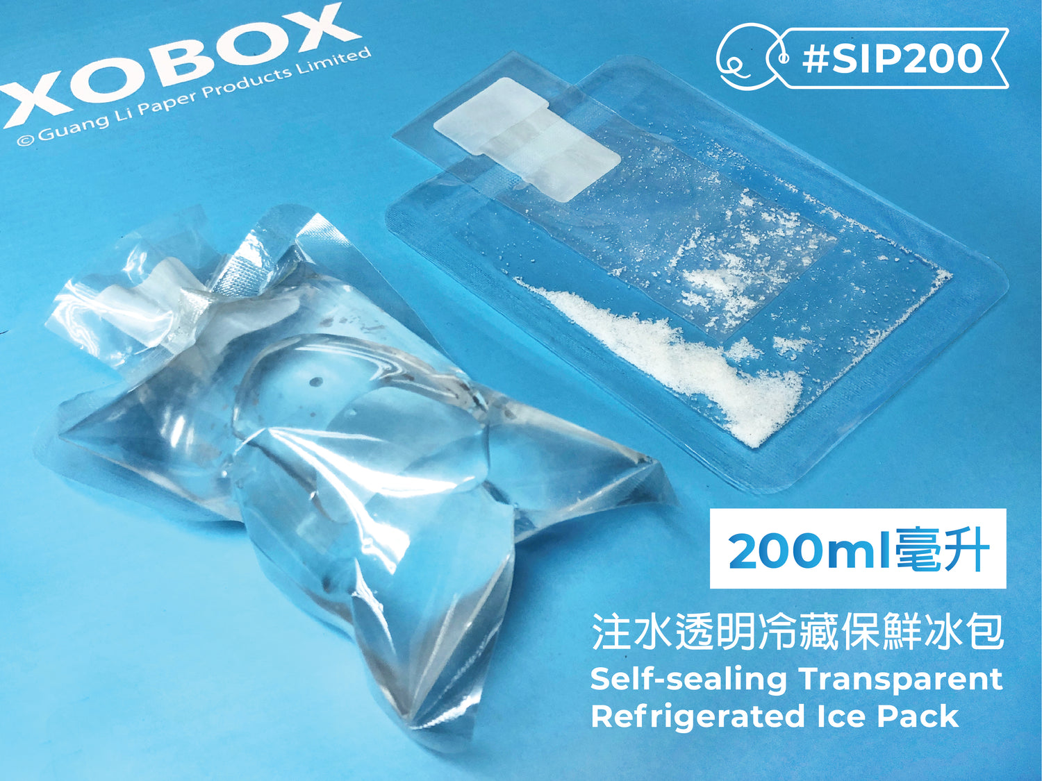 Self-sealing Transparent Refrigerated Ice Pack 注水透明保冷冰包