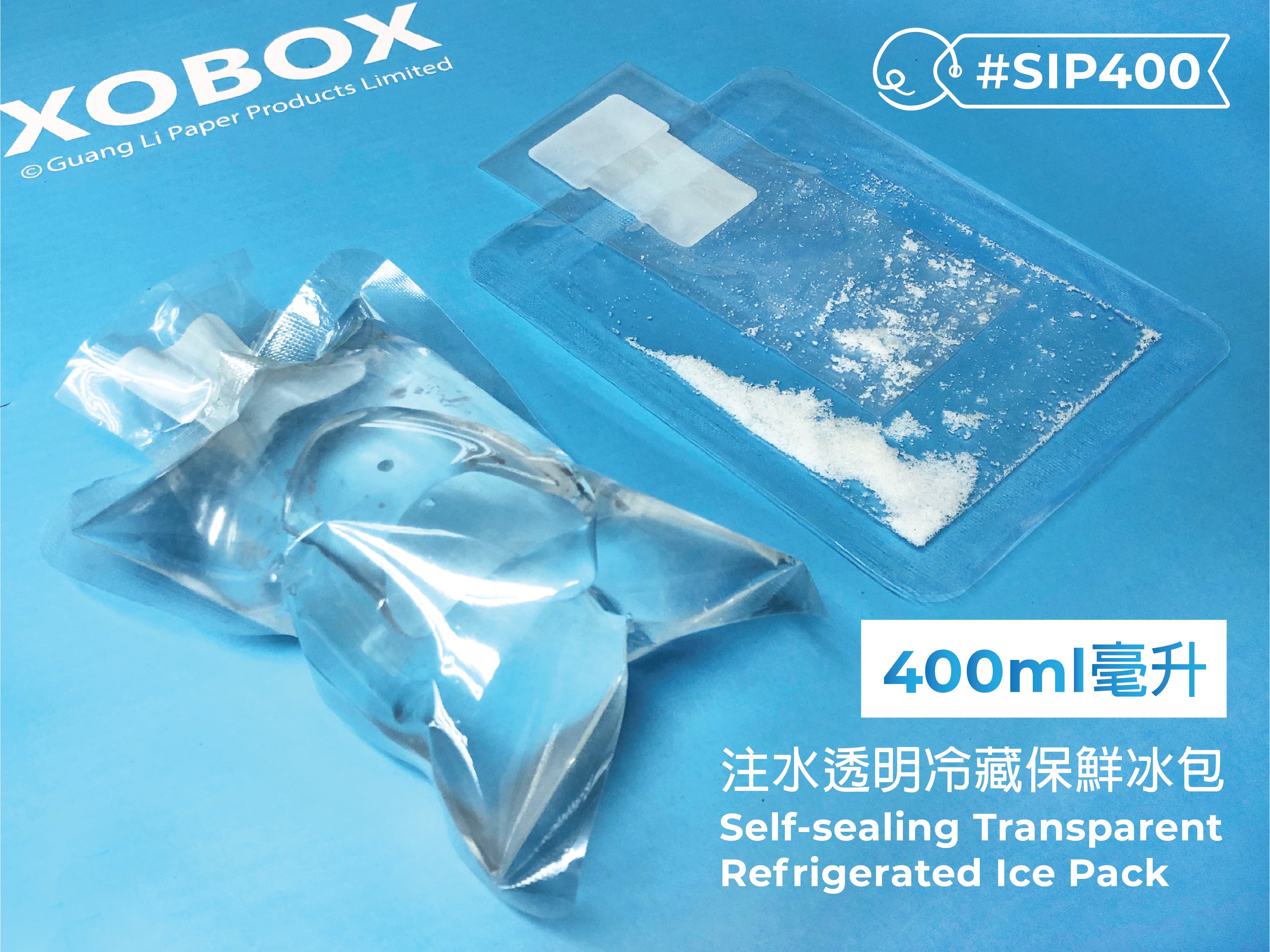 Self-sealing Transparent Refrigerated Ice Pack 注水透明保冷冰包