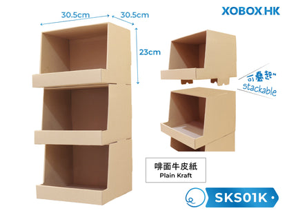 Stackable Shelves 層層收納盒