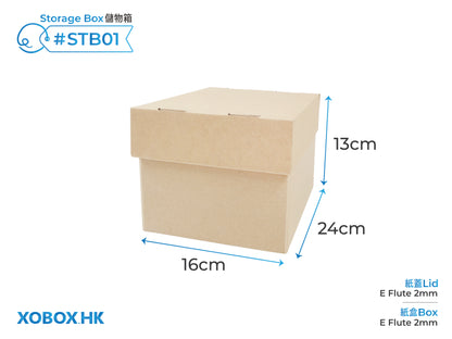 Cardboard Storage Box 儲物紙箱