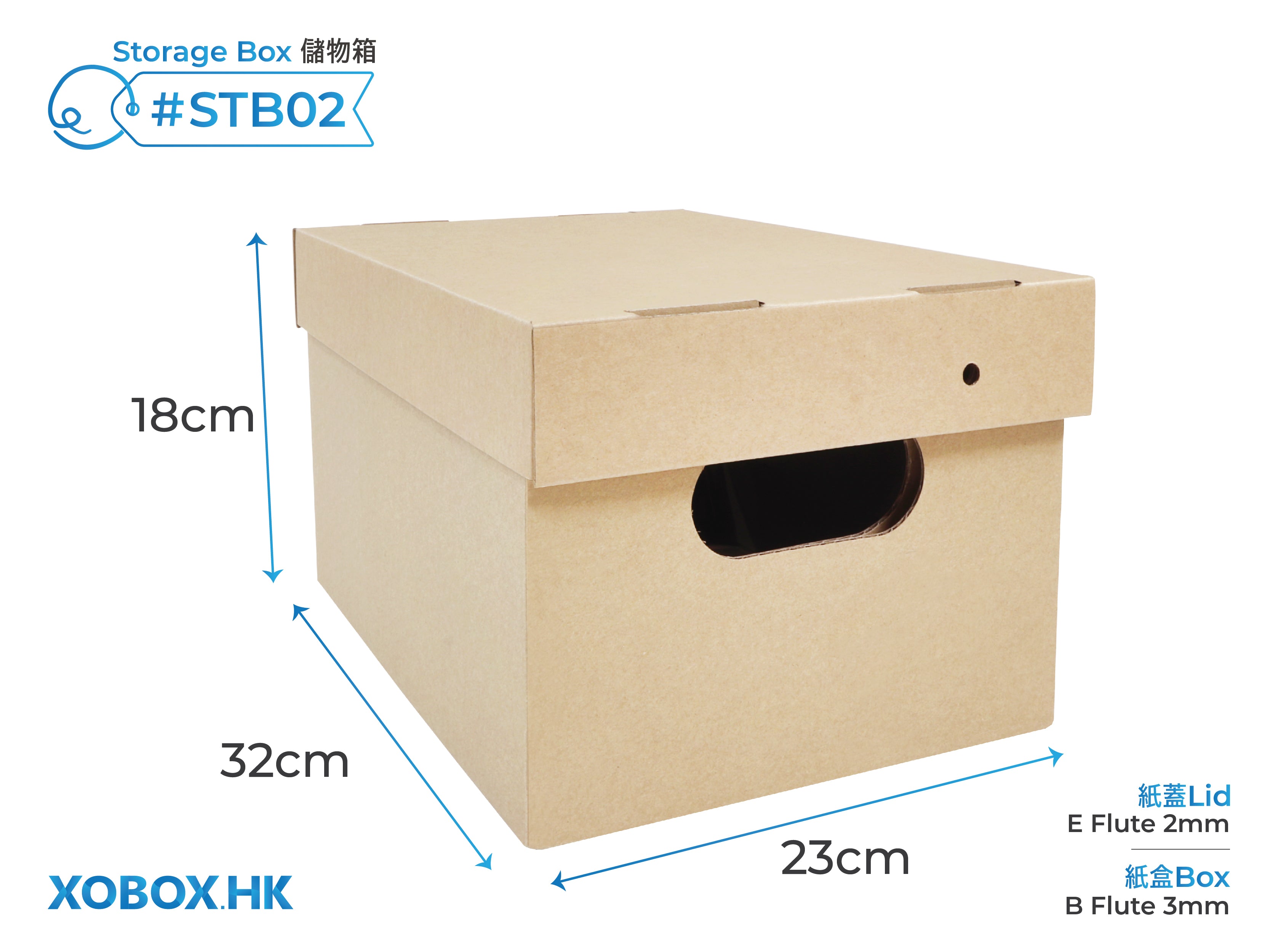 Cardboard Storage Box 儲物紙箱